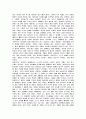 관음증이란?(성) 6페이지