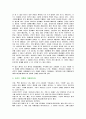 관음증이란?(성) 7페이지