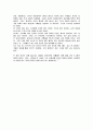 관음증이란?(성) 10페이지