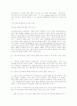 유전 공학의 이용 6페이지