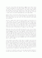 유전 공학의 이용 13페이지