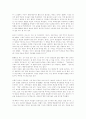 유전 공학의 이용 14페이지