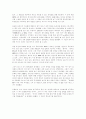 유전 공학의 이용 15페이지