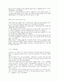 카지노의 현실태 5페이지