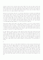 베토벤의 모든 것 3페이지