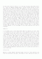 베토벤의 모든 것 6페이지