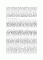 판례 광고행위 명예훼손 3페이지