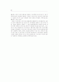 한국주식시장에서 계속투자전략과 반대투자전략의 수익성분석 36페이지
