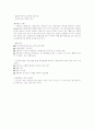 분양마케팅 4페이지
