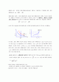 케인즈의 단기 거시경제모형 9페이지