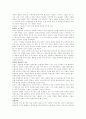 중세의 세계 5페이지