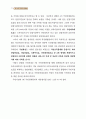 國民計定體系(국민경제통계) 4페이지