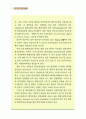 國民計定體系(국민경제통계) 6페이지