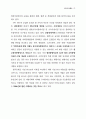 國民計定體系(국민경제통계) 17페이지
