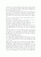 뇌사에 대하여 14페이지