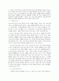 뇌사에 대하여 23페이지
