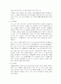 뇌사에 대하여 25페이지