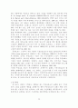 [사회복지] 지역사회 복지정책의 실태연구 74페이지