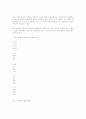 중국의 환경오염과 환경산업 19페이지
