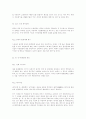 중국의 환경오염과 환경산업 41페이지