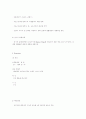 10대 속옷 마케팅 전략 23페이지