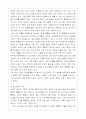 행복 만들기 5페이지