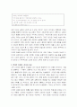 광고속 여성의 모습 3페이지