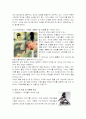 광고속 여성의 모습 7페이지
