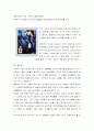 광고속 여성의 모습 10페이지
