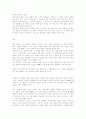 김약국의 딸들 3페이지