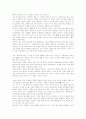 김약국의 딸들 5페이지