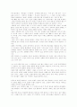 김약국의 딸들 6페이지
