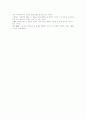 김약국의 딸들 7페이지