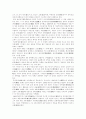 밀양 박씨 성씨조사 5페이지