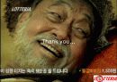 롯데리아 마케팅 사례분석 (ppt) 20페이지