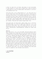 심장병 알면 이길수있다. 4페이지