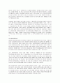 심장병 알면 이길수있다. 5페이지