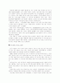 피엔지 총론 4페이지