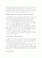 피엔지 총론 5페이지