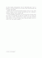 피엔지 총론 6페이지