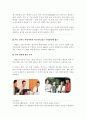 피엔지 총론 17페이지