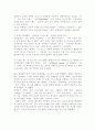피엔지 총론 20페이지