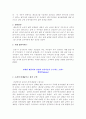 피엔지 총론 25페이지