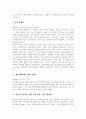 피엔지 총론 26페이지