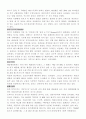 [마케팅원론] CJ마케팅성공사례조사(A+) 7페이지