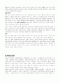 [마케팅원론] CJ마케팅성공사례조사(A+) 8페이지