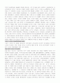 [마케팅원론] CJ마케팅성공사례조사(A+) 12페이지