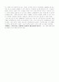 [마케팅원론] CJ마케팅성공사례조사(A+) 19페이지