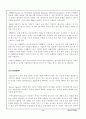 [무역결제론] 전자무역결제 8페이지