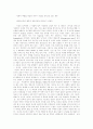 삶의 의미 14페이지